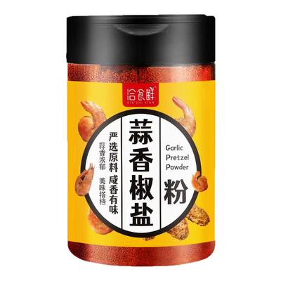 洽食鲜蒜香椒盐粉江苏
