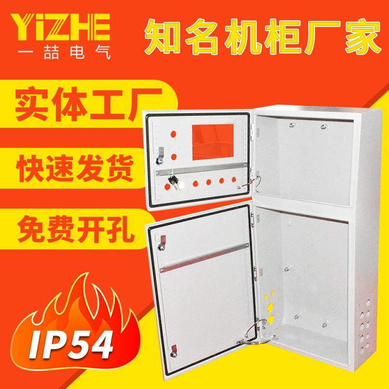 苏州厂家供应冷轧钢五折型材es柜plc配电柜机柜电气柜配电箱,电子/电工,配电控制柜/控制箱,淘宝优惠券,粉丝福利购,淘宝优惠卷