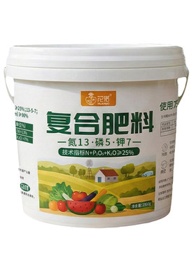 （好肥优选）通用复合肥料有机肥