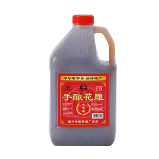 绍兴产黄酒炒菜花雕酒十年陈5斤桶装半干手工加饭老酒2.5L料酒