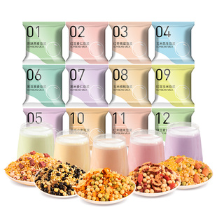 五谷杂粮豆浆料包红枣养商用生营食材孕破壁机早餐妇期一人份黄豆