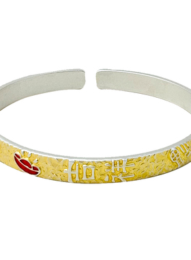 9999足银吉祥手镯送妈妈长辈礼物