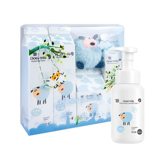 补水保湿雅韵诗山羊奶套装