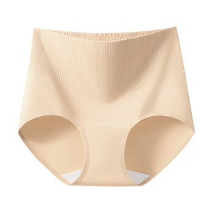 芬腾高腰内裤女纯棉7a级抗菌全棉裆秋冬收腹提臀无痕女士三角短裤