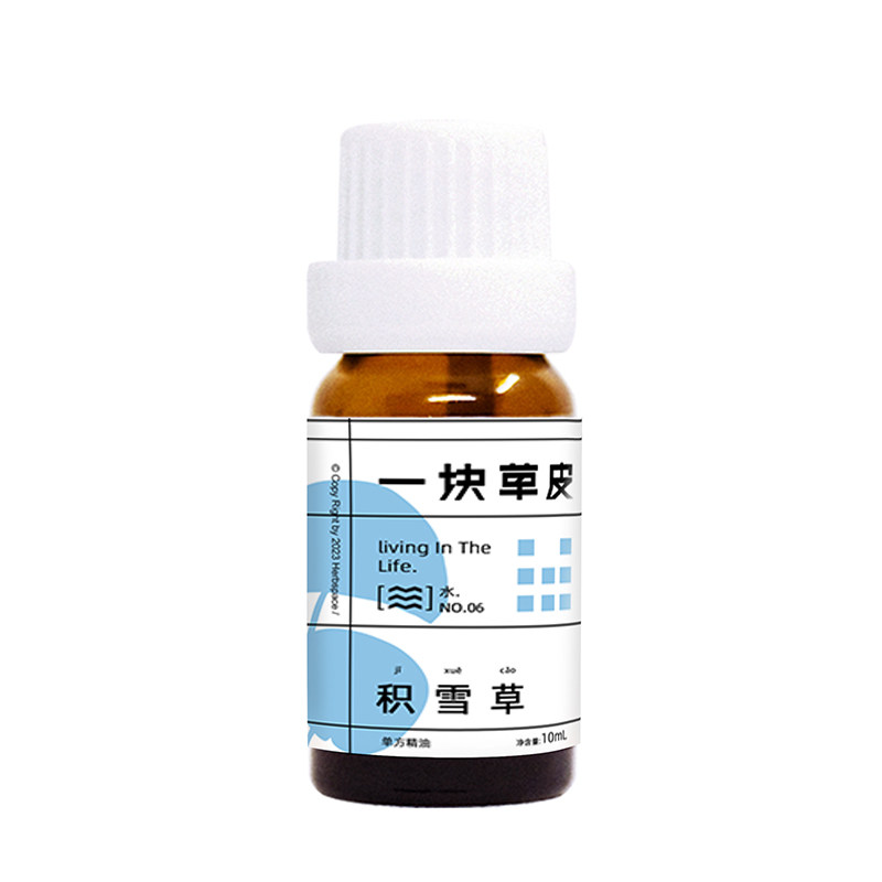 去痘消除痘印去巴绝绝子