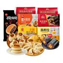 【含赠共12包】思念品牌全家福合集