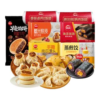 【8件任选一周早餐不重样】思念小笼包手抓饼烧麦饭团早餐半成品