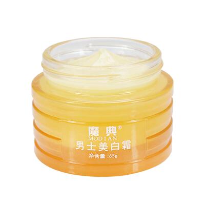 美白护肤品男脸部补水保湿擦脸油