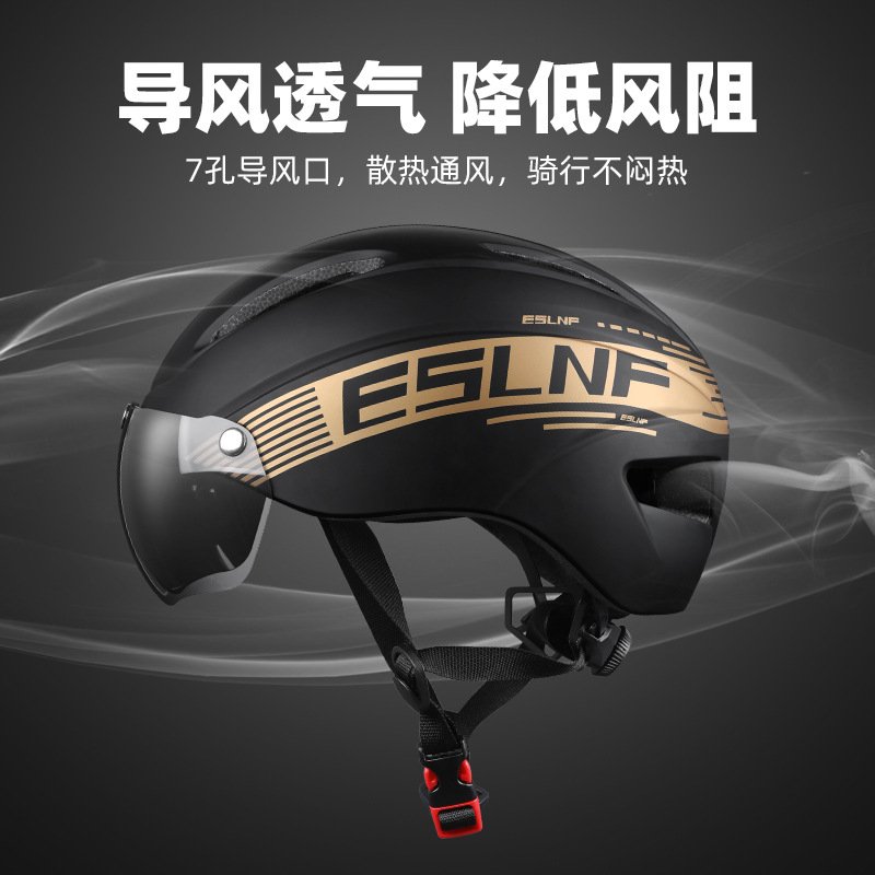 ESLNF风镜头盔自行车一体成型头盔装备公路山地行安全帽车骑帽子