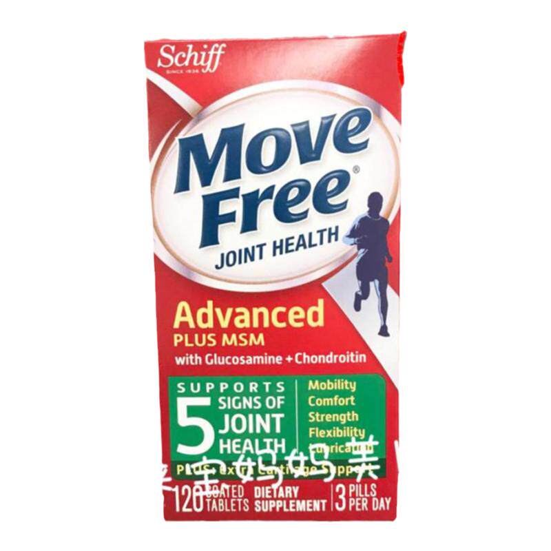 美国movefree氨糖维骨力软骨素