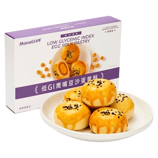吉零低GI鹰嘴豆沙蛋黄酥传统糕点伴手礼送礼面包甜品点心零食