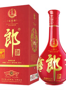 郎酒红花郎十2019年产酱香型收藏
