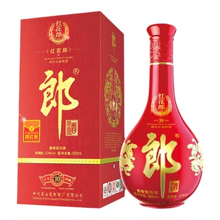 郎酒【2019年产】红花郎·10 酱香型白酒53度500mL官方旗舰店收藏