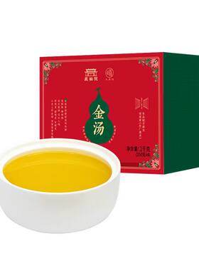 老饭骨原汤加热即食火锅底料