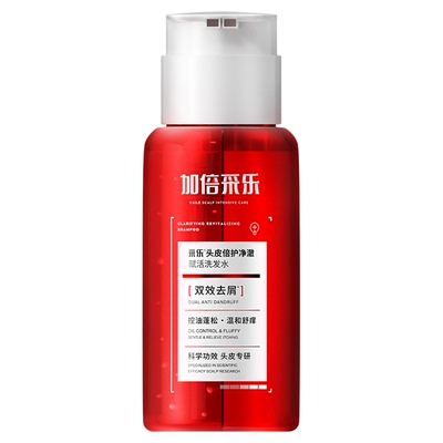 采乐双舱益生菌洗发水敏感头皮