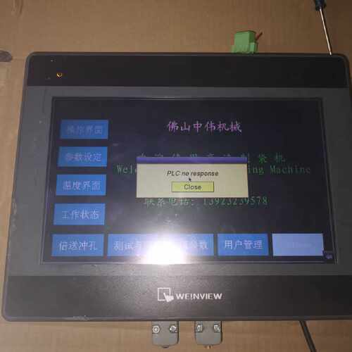 溢价-威纶TK6100i V5WV触摸屏  ，件，通电如图，触