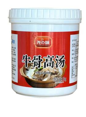 尧之味高汤白汤骨汤商用汤底增香