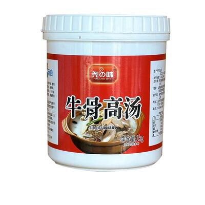 尧之味高汤白汤骨汤商用汤底增香
