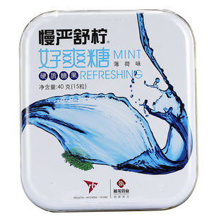 慢严舒柠好爽糖润喉糖40g草莓薄荷鲜橙哈密瓜润嗓子草本清新口气