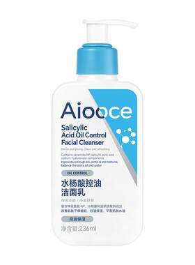 氨基酸洗面奶深层清洁收缩毛孔乐去黑头粉刺肤控油适祛痘水杨酸女