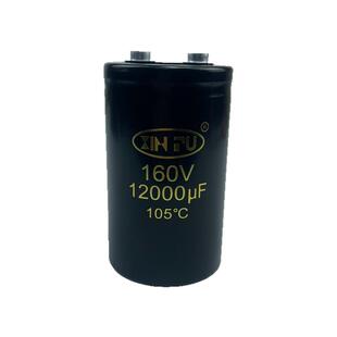 XINPU 160V12000UF 6800UF 16000UF 5000UF 18000UF 22000UF 电容
