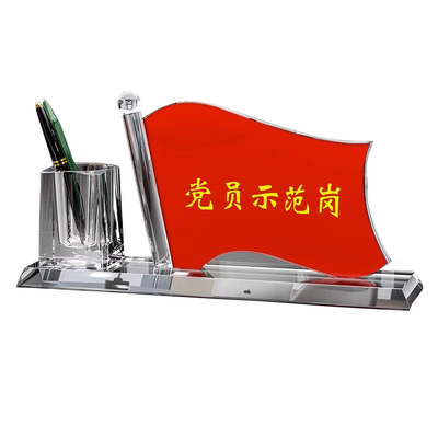 示范岗党员先锋岗亚克力桌牌