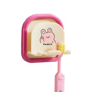 摩登主妇儿童牙刷置物架壁挂式免打孔卫生间电动牙刷漱口杯收纳架