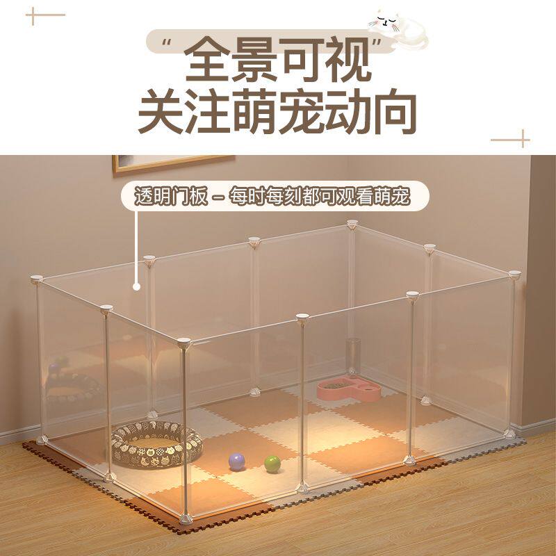 家用宠物围栏狗狗中小型犬室内隔离越狱猫透明猫咪栅栏挡板笼子防