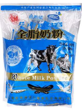 大理邓川蝶泉全脂奶粉云南特产