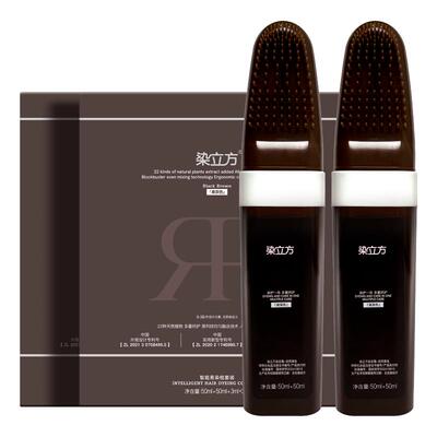 【双十一】【染立方官方旗舰店】