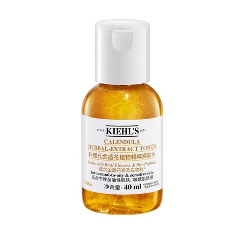 【U先入仓】科颜氏金盏花水湿敷改善闭口旅行装享30元回购券