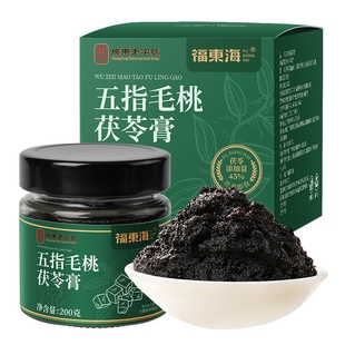福东海五指毛桃茯苓膏赤小豆三伏祛湿膏去湿气健脾正品官方旗舰店