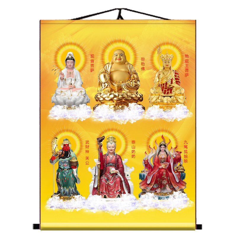 佛道仙挂画全神图挂画装饰画