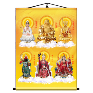 佛道仙挂画弥勒佛观音装饰画油画布挂画卷轴挂画升级款绫布装裱