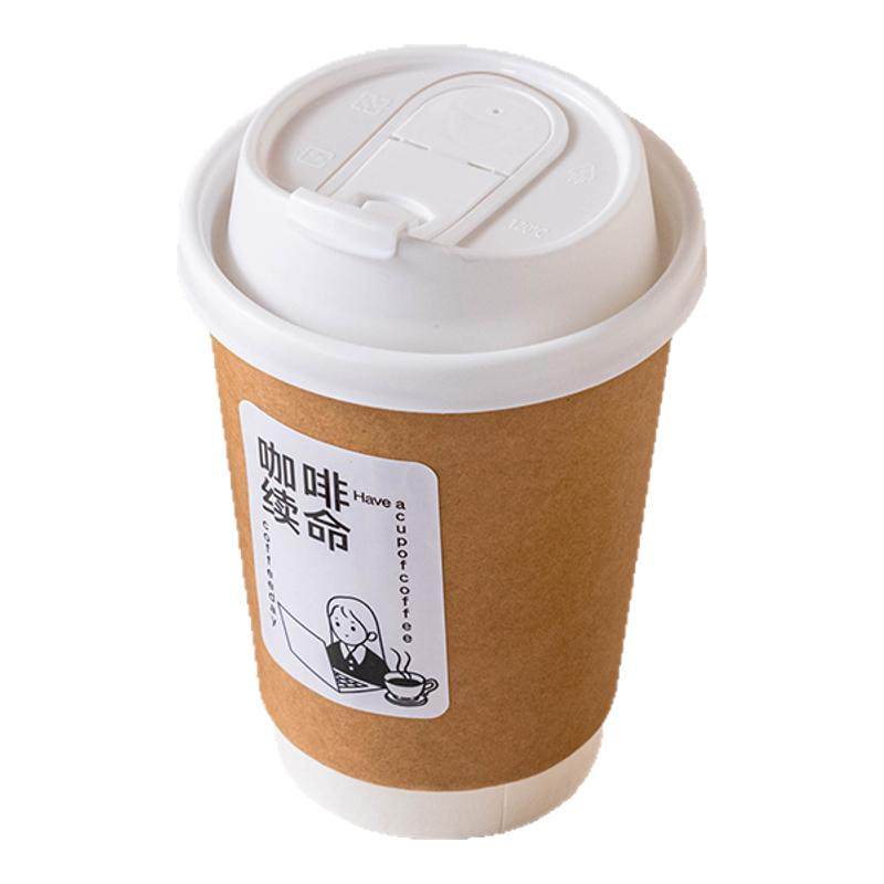 咖啡杯一次性带盖加厚家用牛皮纸杯子奶茶热饮打包杯外带定制商用