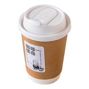 咖啡杯一次性带盖加厚家用牛皮纸杯子奶茶热饮打包杯外带定制商用