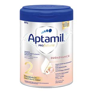 27.8品牌德国爱他美白金2段HMO进口新生婴幼儿宝宝德文版奶粉有1+