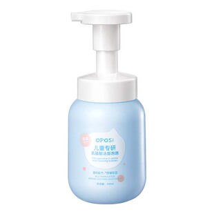 儿童洗面奶6到12岁3岁以上女男孩宝宝泡沫氨基酸青少年专用洁面乳