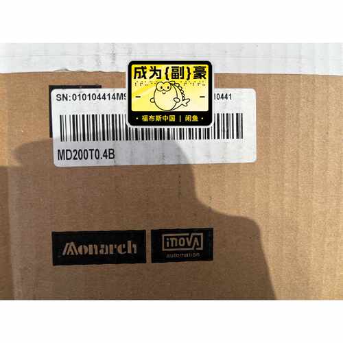 询价-汇川变频器MD200T0.4B盒码一致的可维修