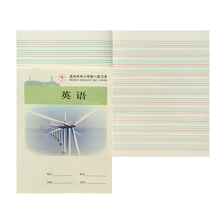 温州市初中小学生统一作业本英语通用日记札记笔记作文加厚练习本