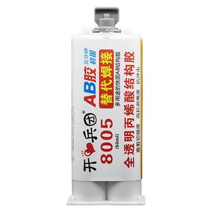 木桶补漏胶裂缝漏水粘补胶泡脚足浴洗澡桶实木脚盆老旧木盆开裂修复填补维修材料耐高温胶快干防水粘合剂胶水