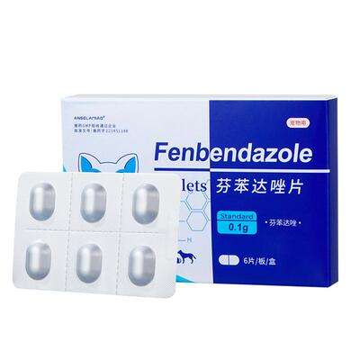 咪凹医生猫咪小猫驱虫药体内驱虫打虫芬苯达唑片线虫绦虫专用