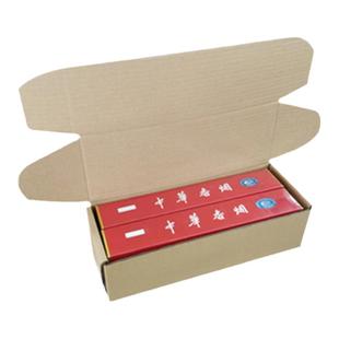 细支天叶纸盒盒烟箱香烟打包盒双中纸箱飞机盒包装盒箱子烟盒