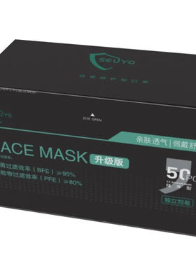 黑色口罩一次性明星同款