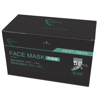 黑色口罩一次性明星同款男女高颜值成人单独立包装2026新款冬季潮