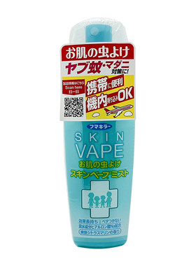 防蚊喷雾VAPE日本婴幼儿驱蚊水