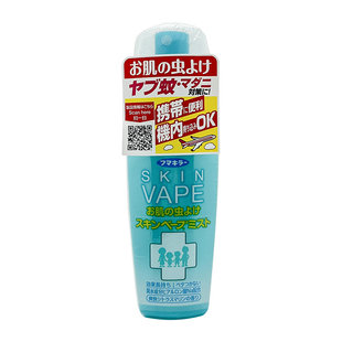 便捷装60ml日本驱蚊水VAPE未来防蚊喷雾水宝宝婴幼儿户外防叮咬