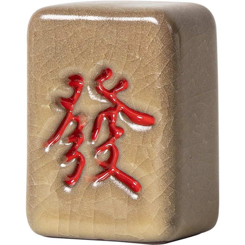 麻将摆件招财可养茶可居家装饰品