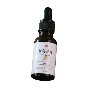 白胶香芸香黑胶香枫香脂没药秘鲁浸膏合香香材香薰香调料香定香剂