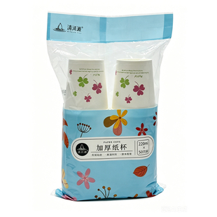 清河源食品级加厚一次性纸杯整箱批1000只家用商用可定制广告logo